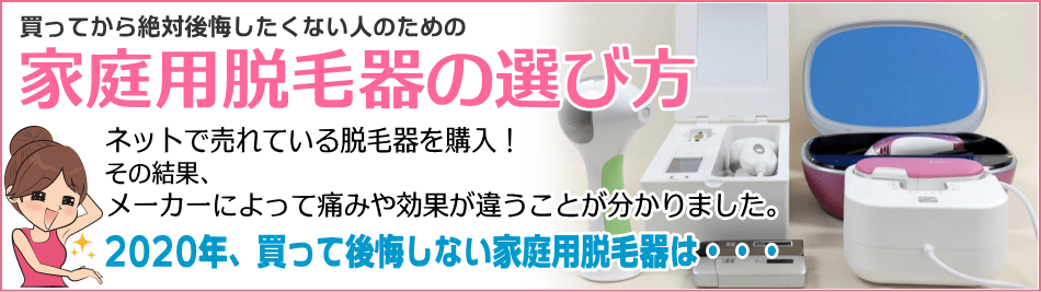 エピナード 脱毛機 光フェイシャル エピナード 脱毛機 光フェイシャル エピナード脱毛器の機能の特徴